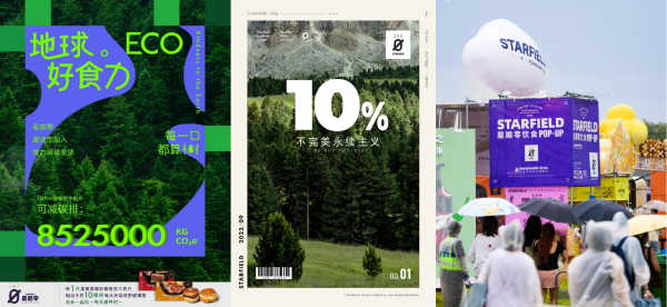 1764578487940995.png 4.png