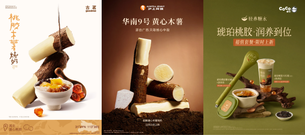 1768443416375347.png 2.png